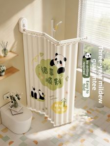 WEILAISHI | Suction Cup Foldable Drill-Free Bath Curtain