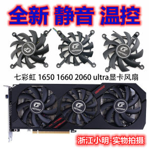 Quạt Tản Nhiệt Đồ Họa Colorful GTX 1650 1660 RTX 2060 Ultra OC Mới Tản Nhiệt Cho Đồ Họa Thiết Bị Phần Cứng Máy Tính