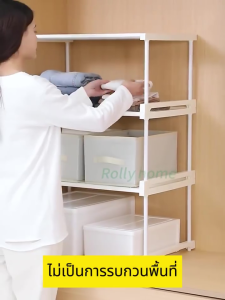 Better ชั้นวางแบ่งตู้เสื้อผ้า ชั้นเก็บของในตู้เสื้อผ้า ชั้นวางของใต้ซิงค์อเนกประสงค์ ปรับความยาวได้ แบบเลื่อนได้  รับน้ำหนักได้ 50 กก