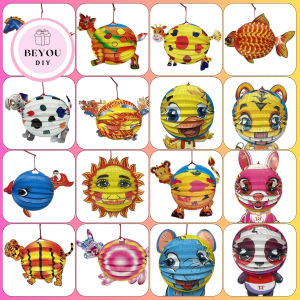 Đèn Lồng Trung Thu Hình Thú Giấy Xếp Lồng Đèn Trung Thu Giấy Xếp Hoạt Hình Đáng Yêu - Size Trung