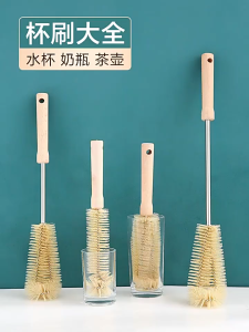 40cm Wooden Handle Bottle Cup Brush Coffee Tea Glass Cup L-shaped Cleaning Brush Baby Bottle Cleaning Tool