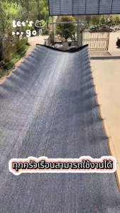 ตาข่ายบังแดด 99% ป้องกันรังสียูวี ( วัสดุเกรดAAA )พลาสติกสาน ผ้าใบกันแดด ผ้าบังแดดกันฝน ทนต่อการกัดกร่อน และต่อต้านริ้วรอย มีตาไก่ ติดตั้งง่ายนกว้