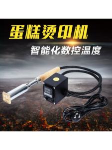 เครื่องอบเค้กขนาดเล็ก Jin Xinyang: แม่พิมพ์ทองแดงสําหรับขนมปังมะพร้าวและขนมปังขิงเหมาะสําหรับการอบที่บ้านและขนมปัง