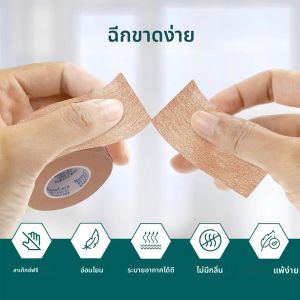 10 ม้วน Micropore เทปBreathable กระดาษเทปLatex-ฟรีกระดาษเทปผ่าตัดชนิดบรรจุกล่องกระดาษผ้าพันแผลเทปม้วน
