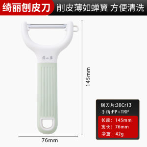 เชือกขัดสับปะรดแบบดั้งเดิม ZHANG XIAOQUAN เครื่องมือทำอาหารในครัว เครื่องลอกผิวผลไม้ เครื่องลอกผิวอเนกประสงค์ สแตนเลส