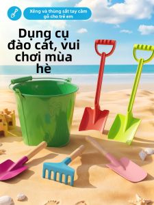 NUOXUNDE | Bộ Dụng Cụ Chơi Cát Bãi Biển Cho Trẻ Em