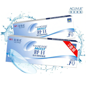 Qiangsheng | Kính Áp Tròng Dùng Một Lần Đảm Bảo Sự Thoải Mái Và Ẩm Mát 60 Cái