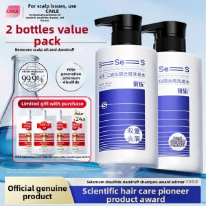 CAILE | Anti-Dandruff Volume & Oil-Control Shampoo