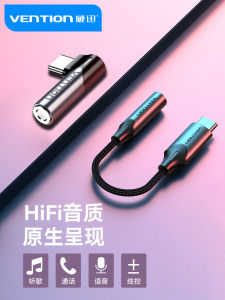 Vention Typec Headset Adapter Port TPC Turn round Hole 3.5mm Interface Tapec Head Converter Cable Suitable for Android Mobile Phone Charging Listening Music Two-in-One Adapter Cable