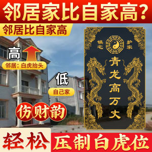 Metal Decorative Ornaments Left Low Right High White Tiger Neighbors House Higher than Own Home Decorations Chinese Style Zinc Alloy