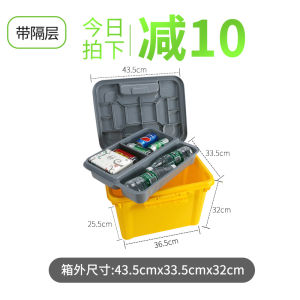Hộp Đựng Đồ Ô Tô HAI CHUAN Đa Năng Có Bánh Xe Chống Ép Nhựa Đơn Giản Kiểu Dáng Ghế Để Trong Khoang Hành Lý