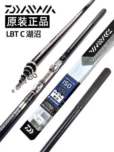 Daiwa Far Casting Sea Fishing Rod Slip Bobber Lake Reservoir Carp Fishing Pole Carbon Fiber Hard Type Fishing Gear