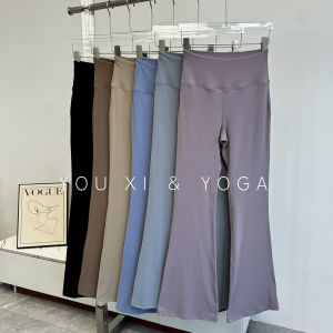 High Waist Yoga Pants Womens Fitness Running Sporty Bootcut Pants Sensation Slimming Long Trousers Micro Flared Pants