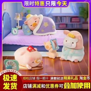 Cute LuLu Pig Toy Figurine Birthday Gift for Girls Desktop Decoration Blind Box Series Companion Pig Design PVC Material