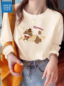 Jeanswest | Pure Cotton T-shirt Spring Autumn Loose Basic Layer