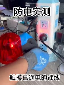 High Voltage Anti Electric Shock And Anti-Static Double-Sided Insulation Gloves For Electricians