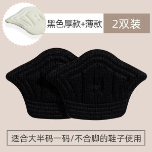 Adjustable Shoe Insoles Half Size Smaller Heel Pads for Shoes That Are Too Big Anti Slip Comfort Padding for Size Reduction