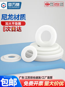 Thickened Ultra-Thin Rubber Nylon Flat Washer Plastic Circular Increased Thickness Insulation Pad M2M3M4M12 Hardware Tools