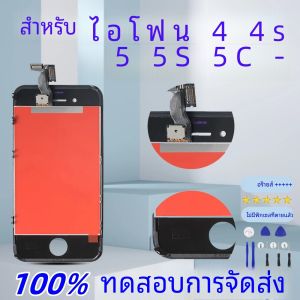 5วินาที4 4วินาทีจอแสดงผลLCDสําหรับiPhone 4 4วินาทีหน้าจอสัมผัสDigitizerเปลี่ยนสําหรับiPhone 5 5c 5วินาทีSE 4วินาที4จอแสดงผลLCDไม่มีพิกเซลตาย