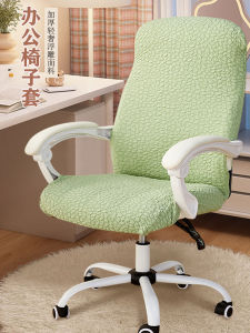 Thickened Office Chair Cover Computer Swivel Chair Protector Boss Chair Cover with Zipper Anti-Slip Meeting Room Stool Cover