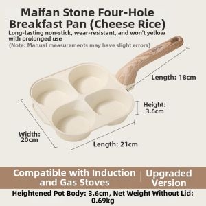Jeetee | Deep Non-stick Four-hole Egg Frying Pan