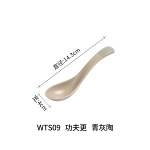 Blue Grey Ceramic Imitation Porcelain Dining Set Four Pieces Soup Bowl Seasoning Plate Dish Spoon Cup Hot Pot Set Tableware