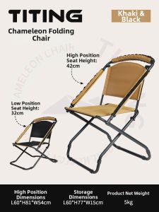 TITENG | High-end Adjustable Double-sided Chameleon Outdoor Folding Chair