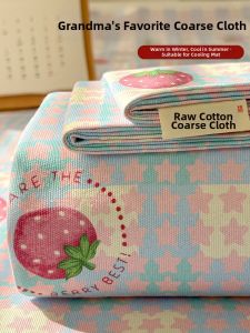 KAMONI | Single Summer Cooling Thick Bed Sheet Old Coarse Cloth