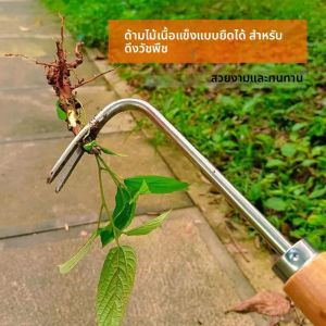 ตัวดึงตะขอกำจัดวัชพืชสิ่งประดิษฐ์สำหรับกำจัดวัชพืชเครื่องดึงดินสำหรับสวนหลังบ้านฟาร์มกำจัดวัชพืชและคลายเครื่องมือมือที่มีน้ำหนักเบา