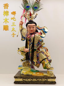 Middle Altar Marshal Statue Nezha Three Princes Decoration Chinese Living Room National Style Worship Display Camphor Wood Carving Painted