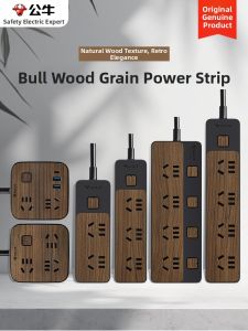 Bull | Multifunctional Power Strip