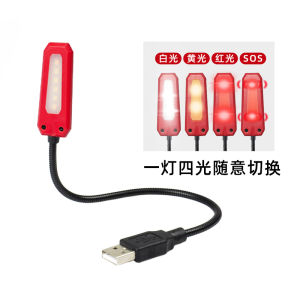 USB Fishing Lamp Night Fishing Plug-In Power Bank Bait Lamp Bedside Lamp Multi-Source Light Camping Travel Gear Outdoor