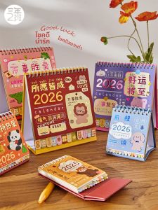 SANNIANERBAN | Creative Cute Mini Calendar Desk Ornament 2025-2026