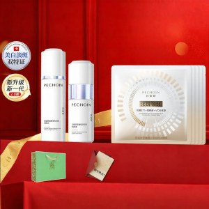 pechoin | Bộ Lotion và Kem Dưỡng Ẩm Làm Trắng Trị Nám