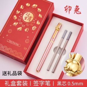 Winning Metal Neutral Pen Customizable Ladies Signature Business High End Student Cute Zodiac Animal Traditional Chinese Style