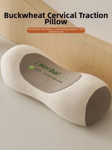 SHANGXITANG | Cervical Protection Sleep Pillow Single