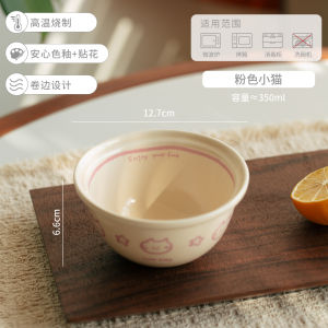 Cute Ceramic Rice Bowl Dessert Dish Dining Utensils Personal Specialty Small Bowl Microwave Oven Safe Dishwasher Safe