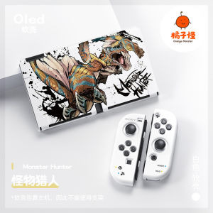 Nintendo Switch 2nd Gen Shell TPU Detachable OLED Protective Case NS Monster Hunter Rise World Dragon Matte Shell