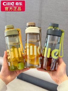 Large Capacity Sports Water Cup Tritan Tea Separator Plastic Cup Anti-Fall for Men Women Students Children Summer Use