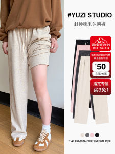 กางเกงขายาวทรงหลวมผ้าขนแกะ YUZI ทรงหลวม เอวสูง ทรงหลวม ทรงเข้ารูป ทรงเข้ารูป กางเกงขายาวผู้หญิงไซส์ใหญ่