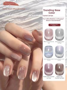 ANNIES | Gel Dán Móng Chữa Lành Hình Mắt Mèo Pha Lê