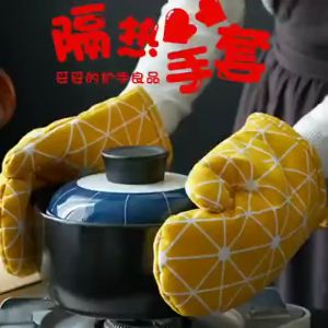 Aihogard Sarung Tangan Oven Masak Heat Resistant Pelindung Tangan Gloves 1 PCS - White / Black