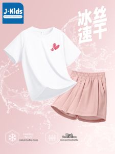 JKIDS | Ice-Silk Quick-Dry Girls Summer Sport Set