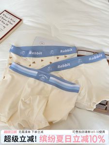 Blue Rabbit Modal Cotton Mens Boxer Shorts Breathable Simple Comfortable Soft Sports Briefs mid Waist Cotton Underwear