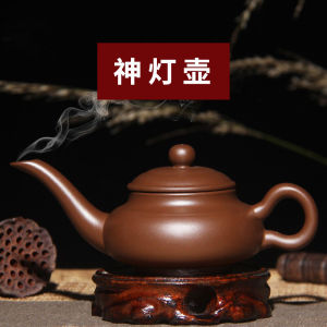 Yixing Purple Clay Tea Pot Tea Brewing Apparatus Zhu Nu Clay Long Spout Handheld Gongfu Tea Set Small Xi Shi Tea Pot Lantern Light Tea Pot