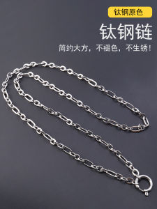 TEGA TEGA Jackson Wang Same Style Tonica Same Style Amulet Chain Titanium Steel Necklace Back Shape Quick Release Internet Hot Star with the Same Type