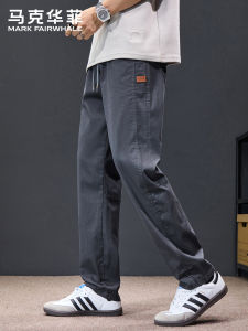 Mark Fairwhale | Retro Loose Straight Stretch Summer Light Pants