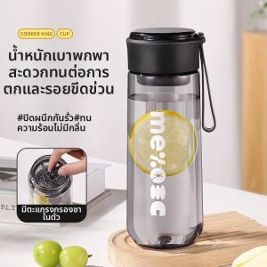 CORJANE | Sports Durable Filter Large Capacity Plastic Heat-Resistant Water Bottle