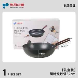 Kitchenart Three-in-One Non-Stick Breakfast Pan Korean Aluminum Alloy Cooking Utensils for Gas Stove No Oil Smoke No Lid