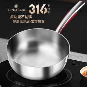 Yukihira Pan 316 Stainless Steel Non-Coated Non-Stick Pan Milk Pot For Home Cooking Noodle Pot Small Soup Pot Baby Pan Complementary Food Pot